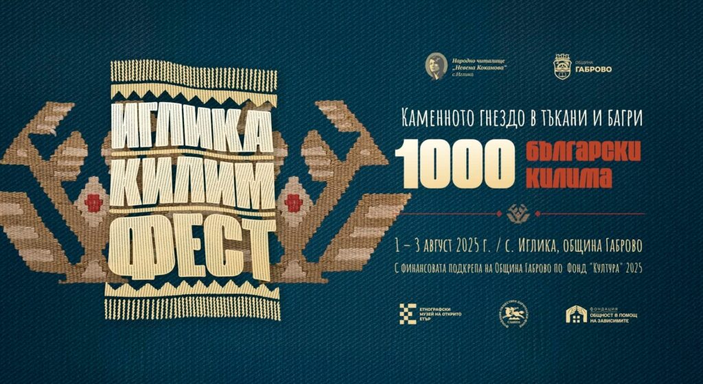 вестник, новини, анализи, коментари, хороскоп, изbрано съдържание, българия, света, видео, фотографии, най-новото, най-важното, днес, бизнес, истории, политика, наука, технологии, mедии, инцидент, произшествиe, съдебна, любоп