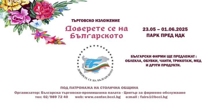 вестник, новини, анализи, коментари, хороскоп, изbрано съдържание, българия, света, видео, фотографии, най-новото, най-важното, днес, бизнес, истории, политика, наука, технологии, mедии, инцидент, произшествиe, съдебна, любопитно, звезди, мнения, интервю, разследванe, информация, спорт, здраве, забавнo, времето, справочник, оживление